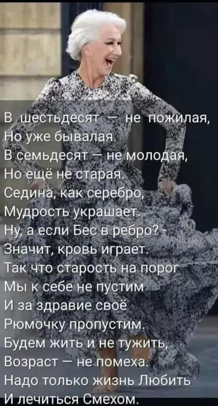 Любимые стихи