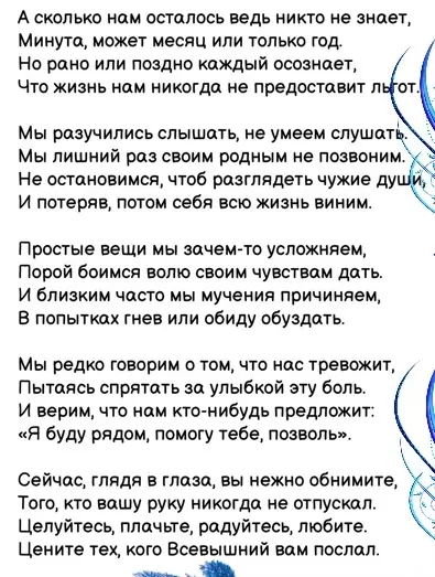 Любимые стихи