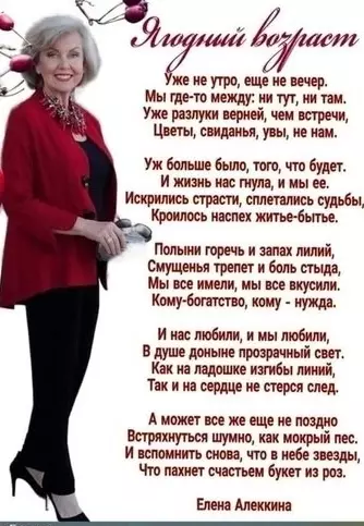 Любимые стихи