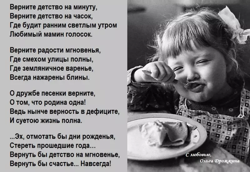 Любимые стихи