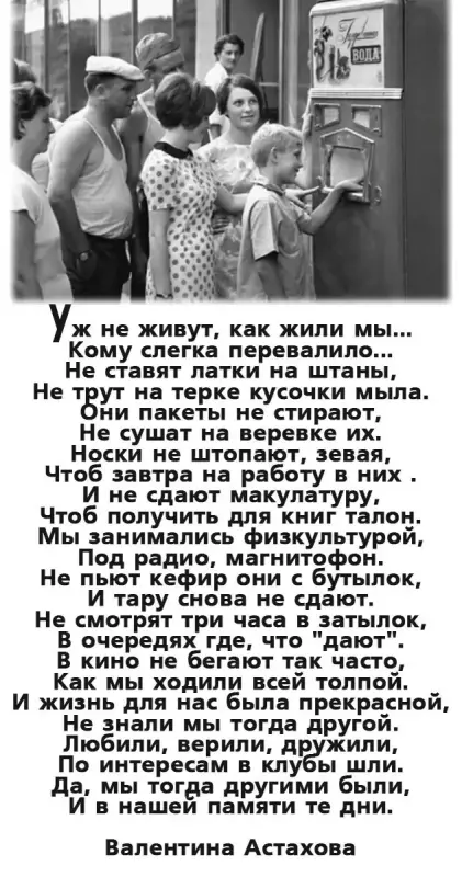 Любимые стихи