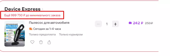 Кто имеет опыт покупки товаров на Wildberries?