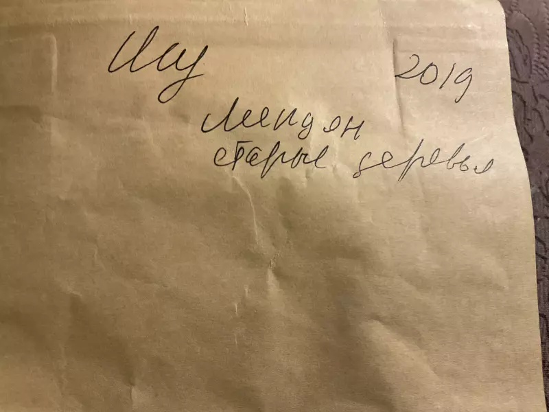 Чайница