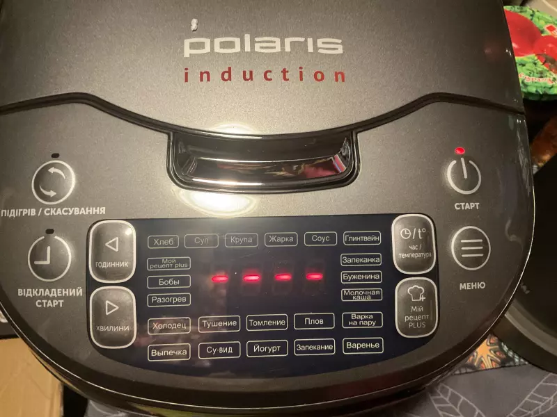 Обсуждение индукционной мультиварки Polaris PMC 0489IH (300 программ, шестислойная чаша 4 л)